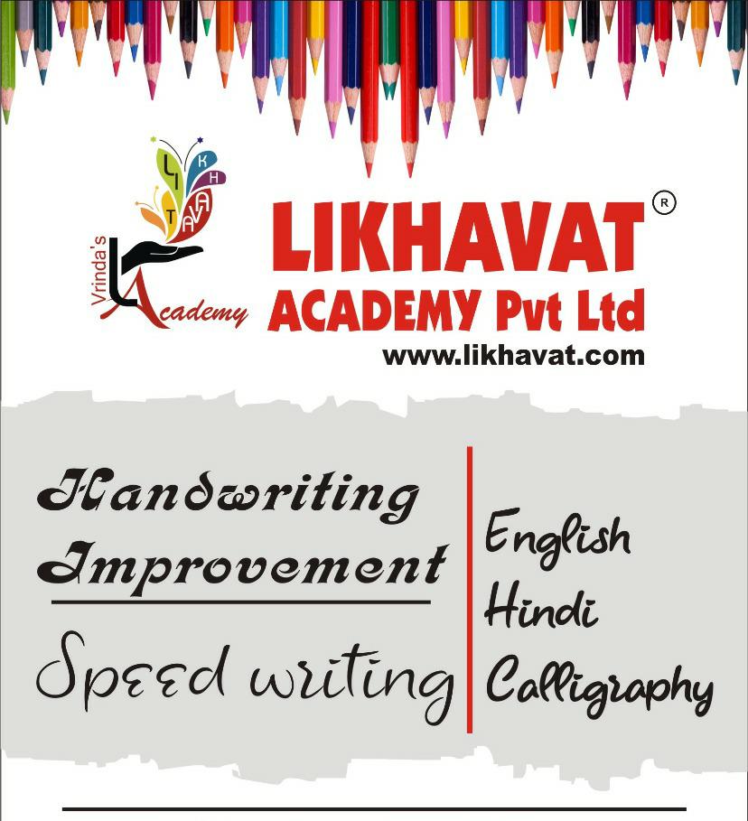 likhavat academy